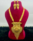 Rani Haar 5